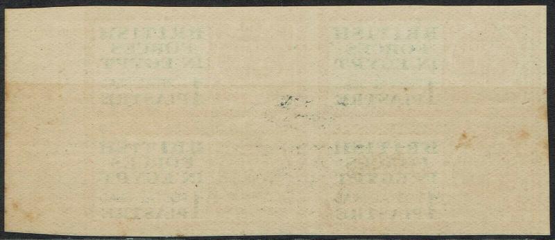 EGYPT - BRITISH FORCES 1932 POSTAL SEAL 1PI IMPERF BLOCK MNH **