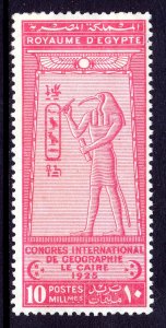 Egypt - Scott #106 - MH - See description - SCV $22