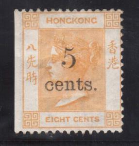 Hong Kong #31 Mint **With Certificate**