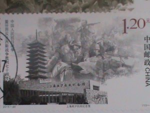 ​CHINA-2015-SC#4305 MC-CARD- VICTORY OF WW II-MNH-VF- LAST ONE HARD TO FIND