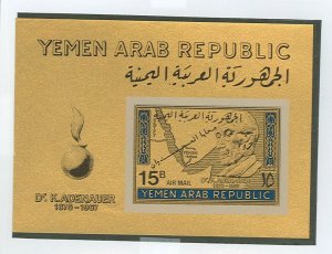 Yemen # Mint (NH) Souvenir Sheet