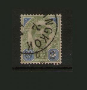 Thailand 1891 Sc 30 MH