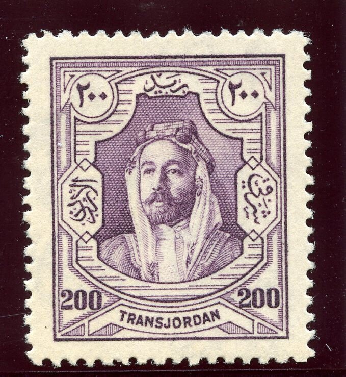 Transjordan 1927 200m violet very fine mint. SG 169. Sc 155.