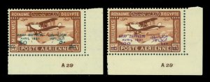 EGYPT 1931 AIRMAIL - ZEPPELIN - surch. set  Sc# C3-C4 mint MNH  w/ sheet inprint