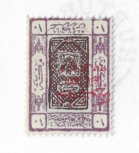 Saudi Arabia Sc #L107 10pi  NH VF