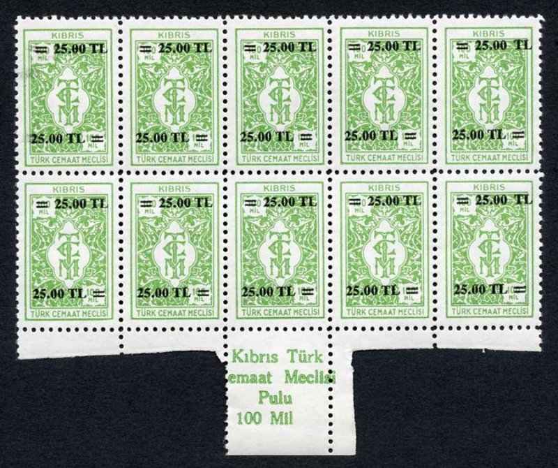 Cyprus (Turkish) Revenue 1977 25TL on 100m Block of 10 U/M 