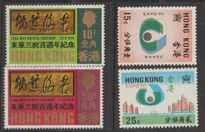 Hong Kong SC 255-256, 257-258 Mint, Never Hinged