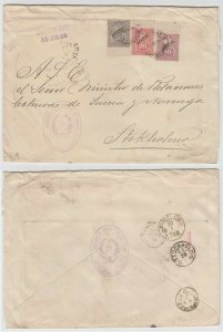 PARAGUAY 1895 SUPERBE OFFICIAL COVER TO STOCKHOLM, SWEDEN Sc O37 & O39-O40 RARE!