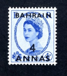Bahrain #87, VF, Unused,  CV $6.75   ....   0440133