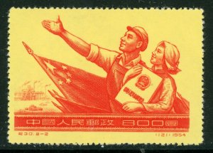 China 1954 PRC $800 Adoption of Constitution Scott #240 Mint Y410