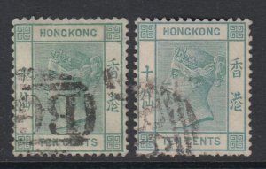 Hong Kong, Sc 43-43a (SG 37-37a), used