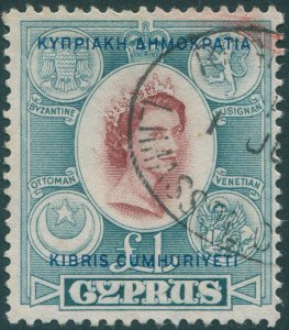 Cyprus 1960 £1 brown-lake & slate SG202 used