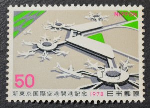 Japan Sc # 1326, VF MNH