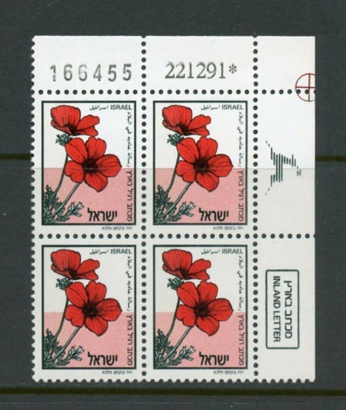 ISRAEL SEA  ANENOME SCOTT#1107 PLATE BLOCK LEFT  PHOSPHOR  TAGGED MINT NH