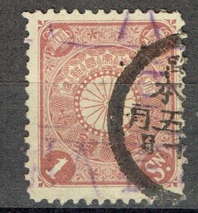 Japan 93 *used*