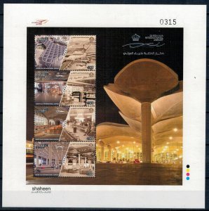 Jordan 2022 MNH Stamps Souvenir Sheet Queen Alia Airport Airplane Modern Archite