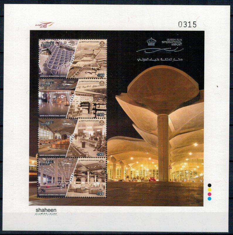 Jordan 2022 MNH Stamps Souvenir Sheet Queen Alia Airport Airplane Modern Archite