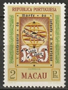 Macau 1960 500th Anni. of Death of Prince Henry (1v Cpt) MNH CV$14