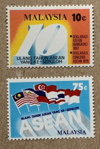 Malaysia 1977 AEAN 10th Anniversary, MNH. Scott 155-156, CV $1.50. SG 167-168