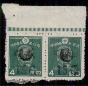 BURMA #2N19, 15c on 4a on 46 green, margin pair, og, NH, hinged in margin only,