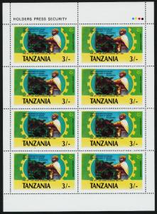 Tanzania 360-3 Sheets MNH Arush Declaration, Coffee, Military