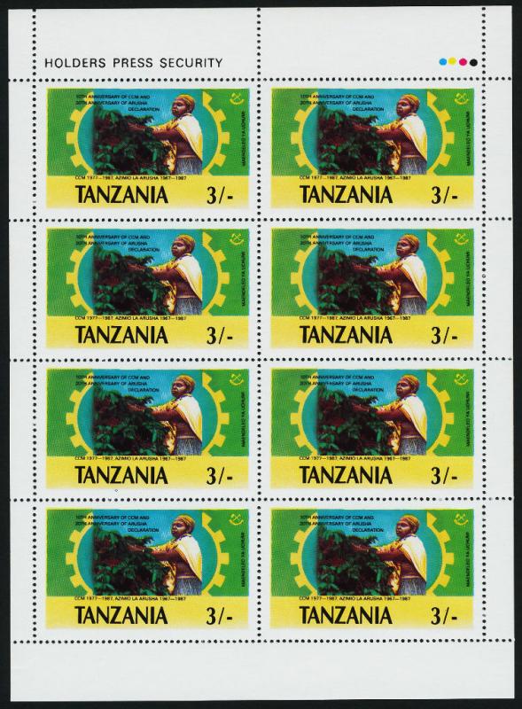 Tanzania 360-3 Sheets MNH Arush Declaration, Coffee, Military