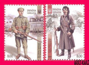 UKRAINE 2019 Military Armed Formations Revolution Cossack Soldier Shooter 2v MNH