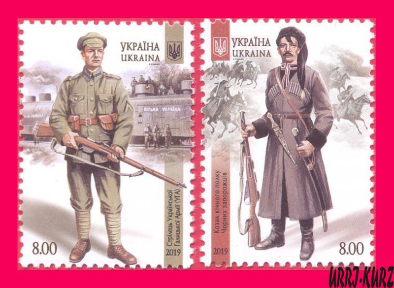UKRAINE 2019 Military Armed Formations Revolution Cossack Soldier Shooter 2v MNH