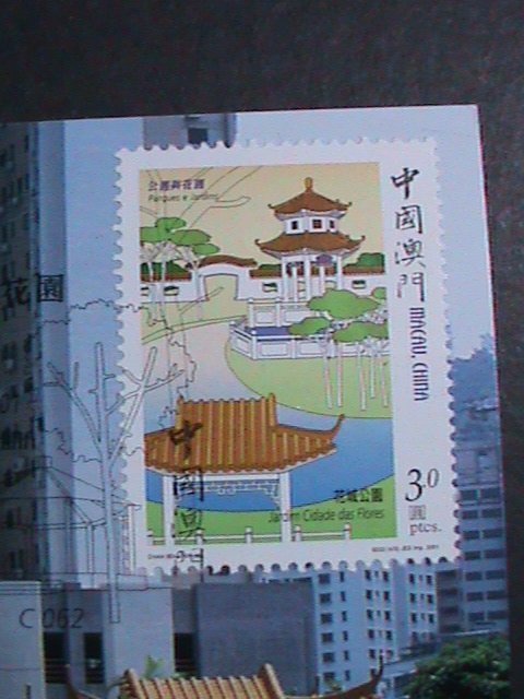 ​MACAU-CHINA-2001 SC#1078 BPL-028-PARK & GARDEN -JARDIM GARDEN-MNH-MC CARD VF
