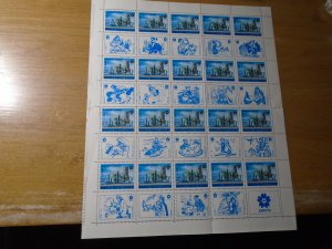 Mongolia  #  574  MNH   complete sheet