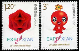 CHINA - PRC Xi'an International Horticultural Expo (2011-10) MNH