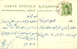Egypt 6m King Farouk Postal Card 1947 Asyut-Minya Domestic use.