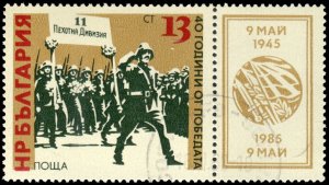 Bulgaria 3061 - Cto - 13s 11th Infantry on Parade, Sofia +Label (1985)