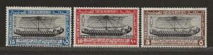 EGYPT SC# 118-20    FVF/MNG