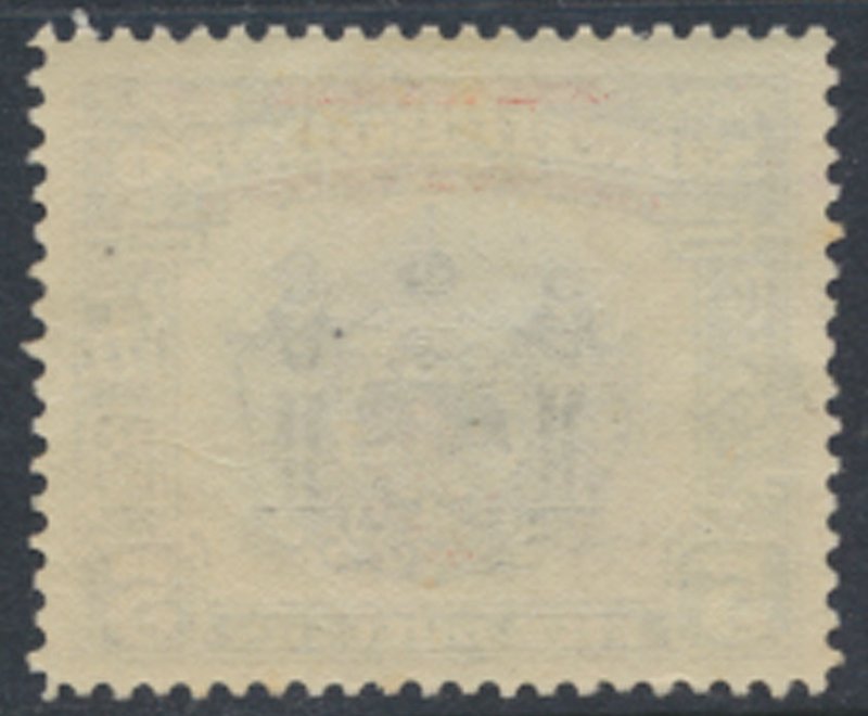 North Borneo  SG 349 SC# 237 MH    OPT GR Crown - See scans