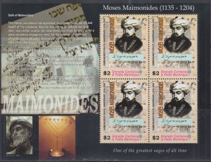 GRENADINES Sc # 2611  MNH SHEET of 4 of MAIMONIDES - RABBI, DOCTOR & PHILOSOPHER