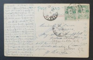 1916 Tokyo Japan PPC Postcard Cover WW1 to France Baron Kiyotake Shigeno Pilot