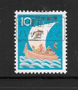 Japan #1102 Used Single