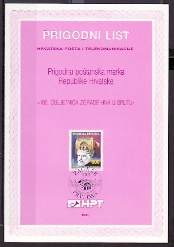 Croatia, Scott cat. 156. National Theater issue. Postal Bulletin. First day. ^