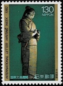 1982 Japan Scott Catalog Number 1511 MNH