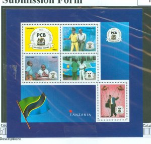 Tanzania #  Souvenir Sheet