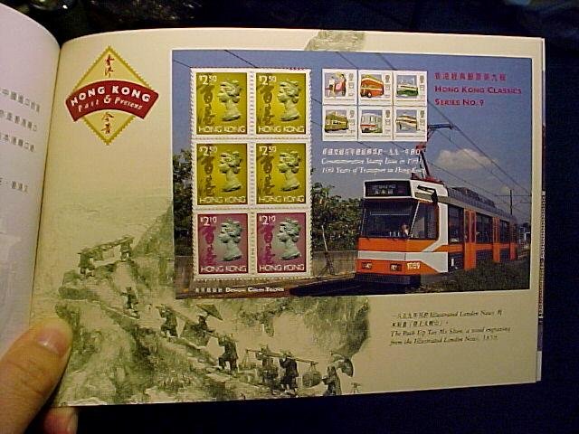 1997 HONG KONG Past & Present THREE Sheetlets booklet VF MNH