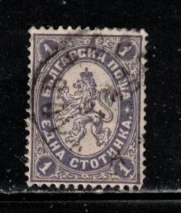 BULGARIA Scott # 25 Used