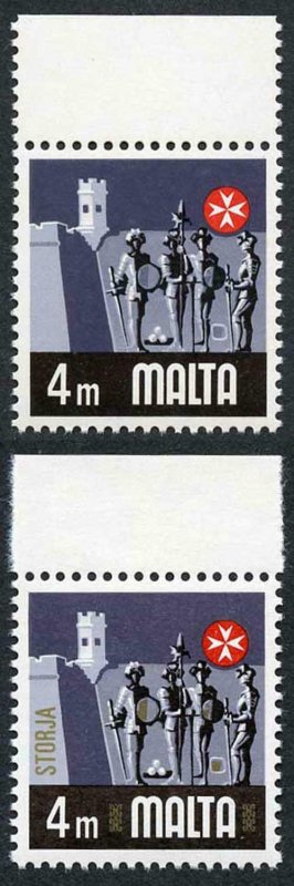 MALTA SG487a 1973-76 4c History error GOLD (inscr and decoration) OMITTED U/M