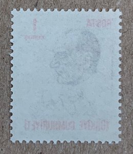 Turkey 1970 1k Ataturk, MNH. Scott 1832, CV $0.25