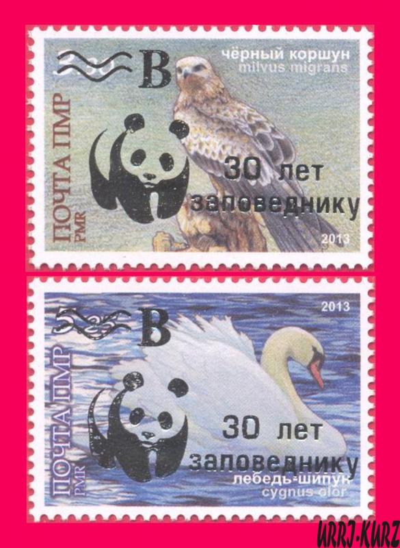 TRANSNISTRIA 2018 WWF Gold Overprint Surcharged Birds Yagorlyk Nature Reserve 2v
