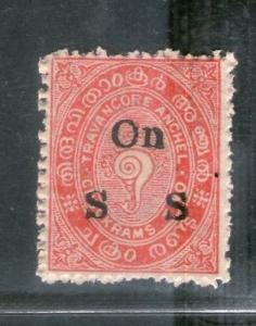 India 1911 Travancore State 2 Chukram Conch Shell O/P Service Stamp MNH