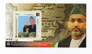 Afghanistan 2004   Hamid Karzai   #1434  MNH