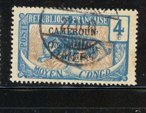 Cameroun #132 used Make Me A Reasonable Offer!