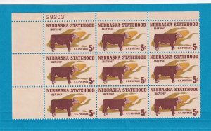 US 1328 MNH PLATE BLOCK 9